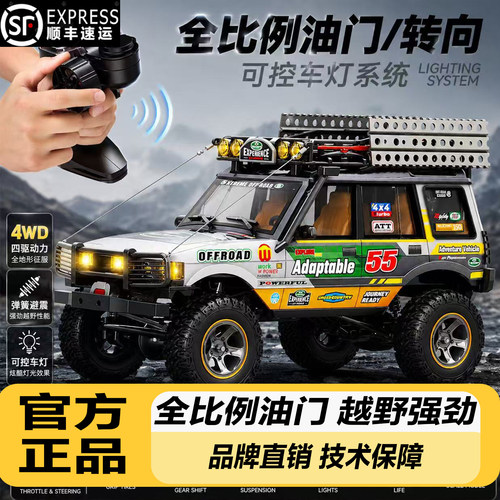 遥控车仿真越野儿童精小创LR1801