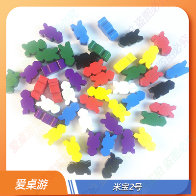 【爱桌游】桌游配件米宝Meeples桌面游戏棋子DIY标记卡Token聚会