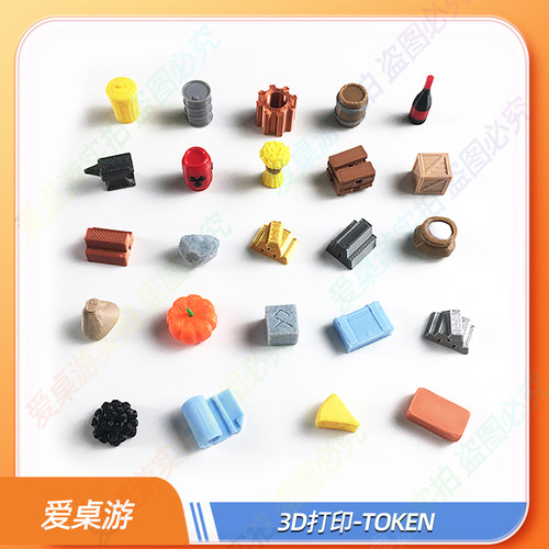 3D打印桌游配件棋子计数TOKEN
