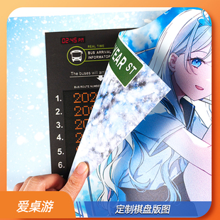 【爱桌游】桌游配件版图板块棋盘TRPG跑团地图可擦写空白牌垫桌垫