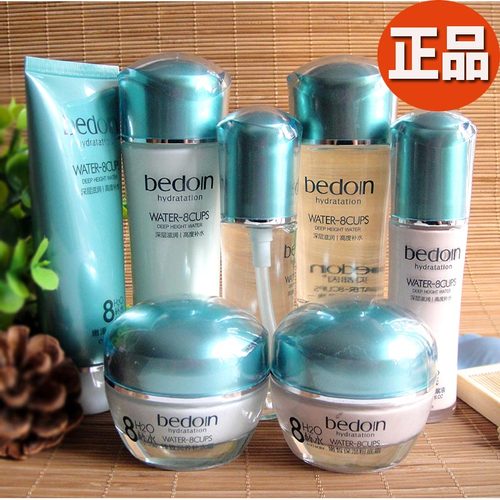 八杯水化妆品贝都因保湿正品