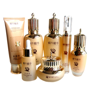 正品国色天香蜗牛精华润泽保湿凝润臻洁面水乳霜BB精华护肤补水