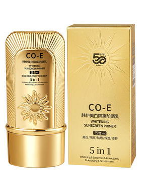 韩伊美白隔离保湿修养防晒乳小金瓶五效合一SPF50+PA+++防晒霜