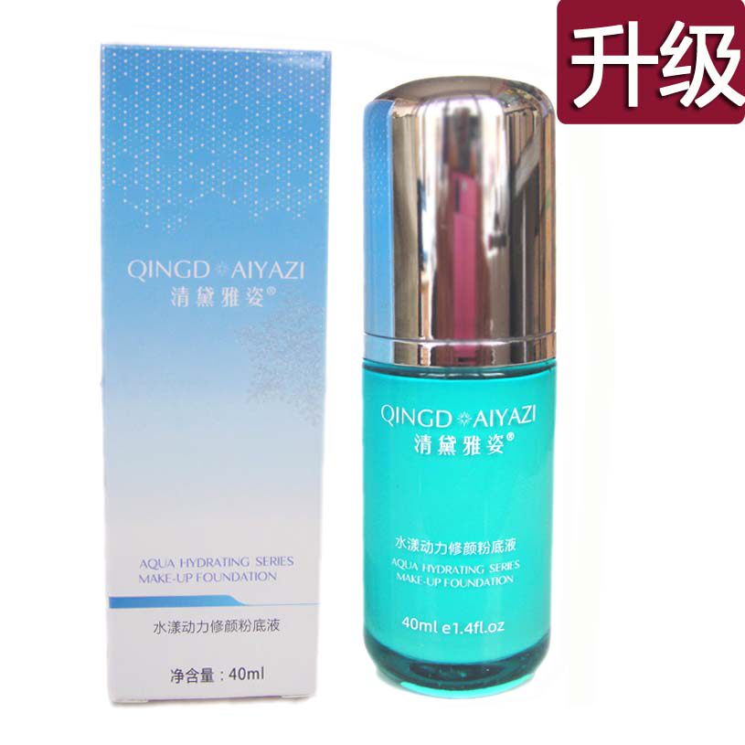 清黛雅姿水漾动力修颜粉底液遮瑕防水增白欧恋化妆品正品国货精品