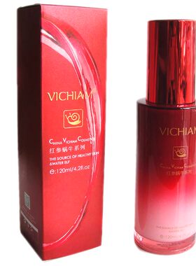 VICHIAM薇姿泉红参蜗牛保湿精华乳女士学生用补水乳液正品化妆品