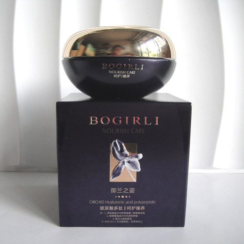 BOGIRLI保格丽御兰之姿玻尿酸焕靓水嫩菁华霜60g保湿滋润面霜正品