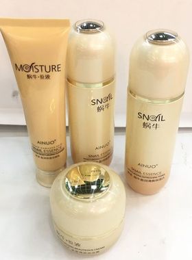 爱诺蜗牛盈润清爽保湿水柔肤水润肤乳补水保湿霜嫩肤护肤品正品