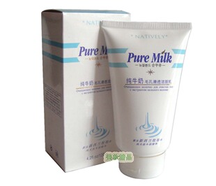 正品莱蔻纯牛奶化妆品毛孔清透洁面乳120ML保湿补水清爽不油腻