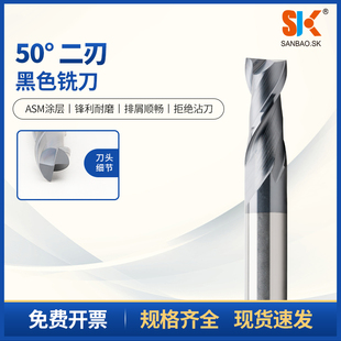 SK50度涂层合金加长铣刀 8 10 12 14 16 20*120 150mm2F钨钢2刃