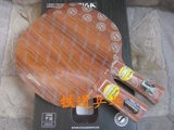 [Железнодорожный Ping Pong] как Stiga Stiga Stiga Rose 7 Rose Seven Table Tennis Racket Board