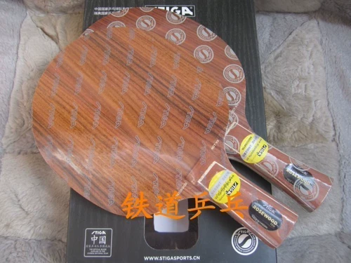 [Железнодорожный Ping Pong] как Stiga Stiga Stiga Rose 7 Rose Seven Table Tennis Racket Board