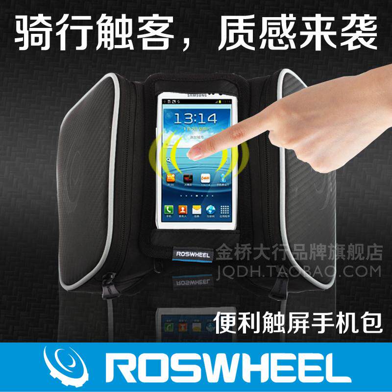 Sacoche pour vélo ROSWHEEL - Ref 2213458 Image 3