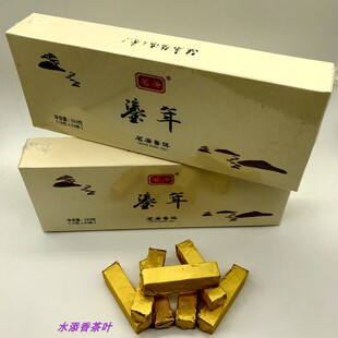2004年茗康鎏年老熟茶盒装金条原味普洱茶一盒13克20条260克包邮