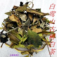 白茶云南古樹白茶2022年春白鶯山古樹白茶簡裝100克品鑒裝包郵