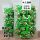 青梅脆青梅500g福建特产脆梅青口梅青果脯蜜饯独立包装话梅零食