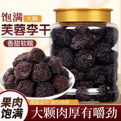 永泰李干福建果大特产果脯