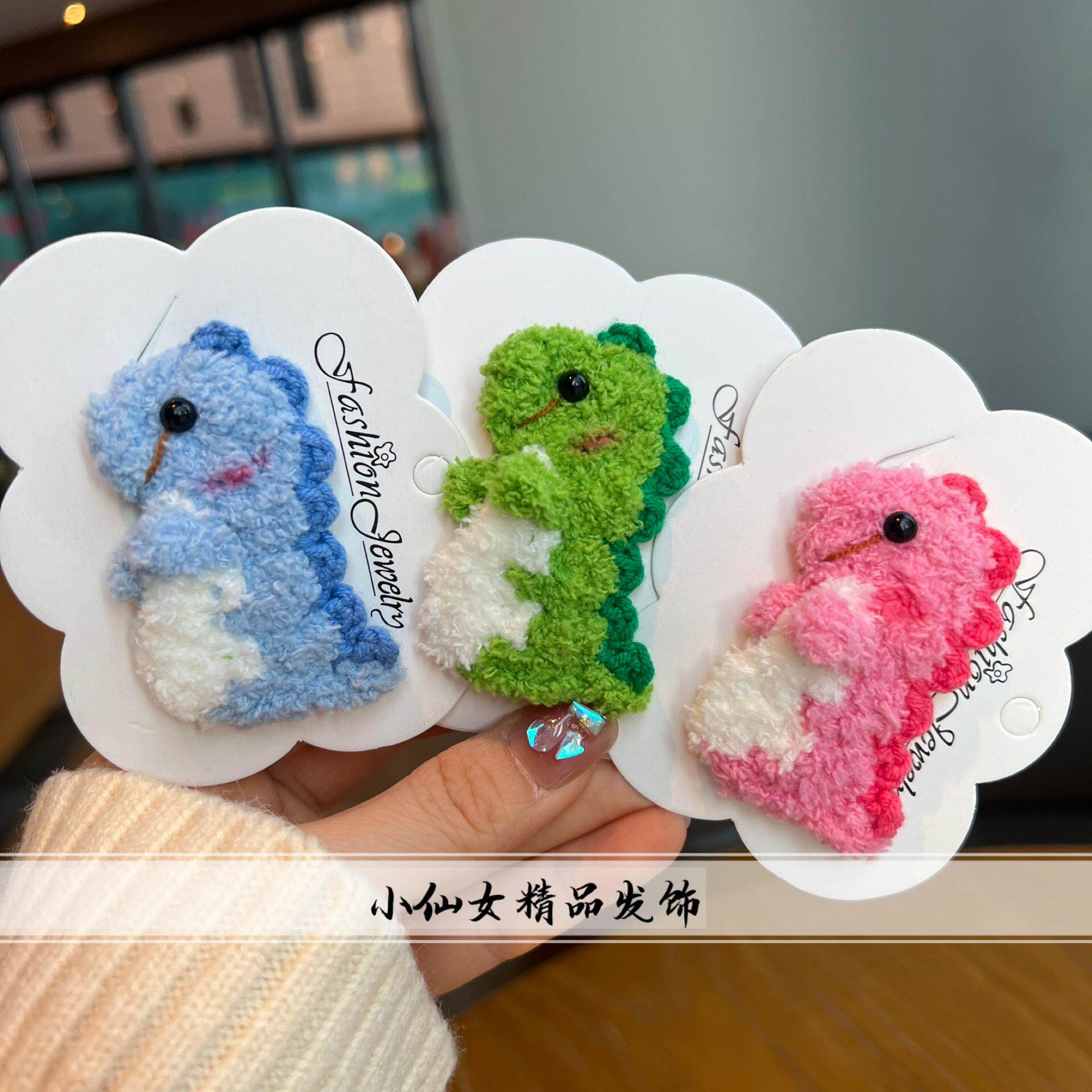 彩虹小恐龙手工毛线钩针儿童发夹发饰