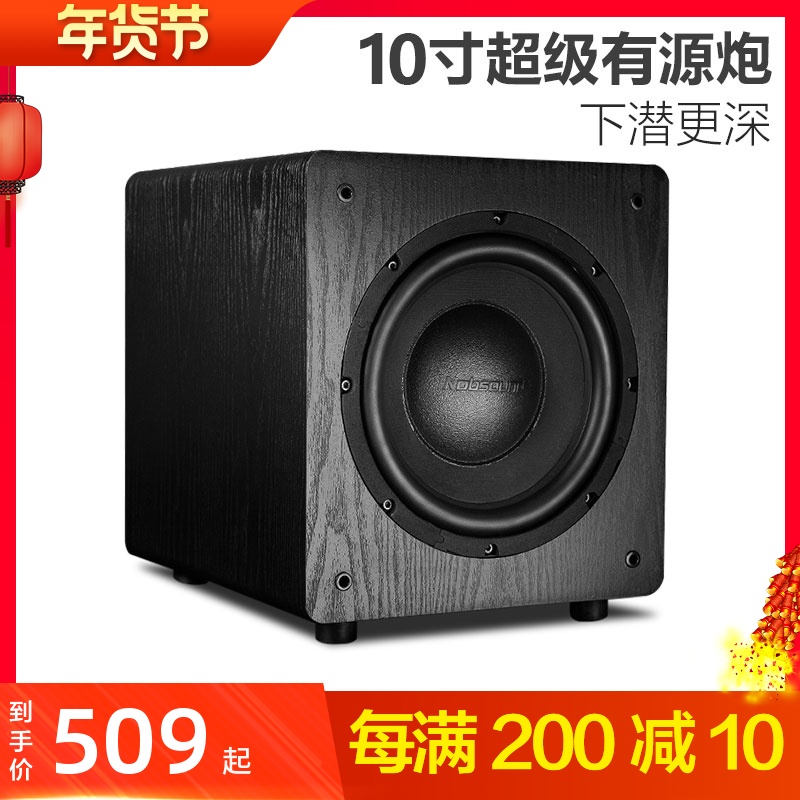 Nobsound/ Knopp sound SW-100 Active Subwoofer household 10 Subwoofer Bottom subwooferin the Audio appliances ,  Hifi Speaker/Amplifier/Equipment , Subwoofer  category - from Buy2taobao.com to provide professional Taobao agent buy service