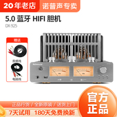925发烧hifi胆机升级版 功放电子管蓝牙USB 诺普声 Nobsound