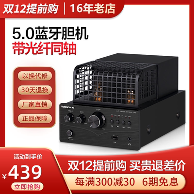 Nobsound/noiping da3 bluetooth 5.0 желчный усилитель электронная трубка Hifi лихорадка