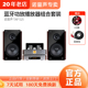 USB发烧 前胆后石DVD 诺普声TAP 525蓝牙胆机HIFI组合音响套装