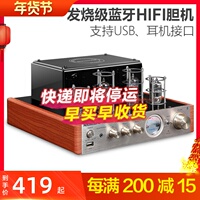 Nobsound/诺普声 MS-10D发烧电子管hifi胆机电子管蓝牙功放机音响