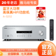Yamaha 雅马哈R S202家用蓝牙专业发烧高保真HiFi功放机影音设备