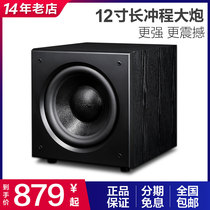Nobsound / Nordson sw-120 active subwoofer 12 inch subwoofer active subwoofer speaker