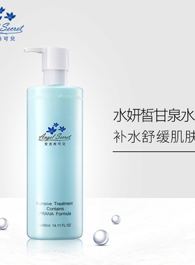 ANS/安吉希可儿水妍皙甘泉水400ml 院装水润舒缓改善干燥平衡水油