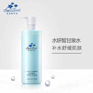 ANS/安吉希可儿水妍皙甘泉水400ml 院装水润舒缓改善干燥平衡水油
