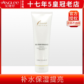 安婕妤安婕妤美柏臻采弱油按摩霜300ml 滋养 保湿