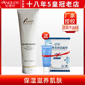 滋润院装 保湿 按摩霜 按摩霜300ml 安婕妤按摩膏安婕妤胶原保湿