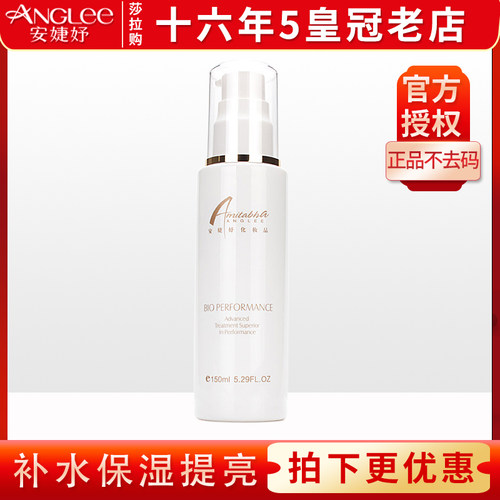脸部150ml温和深层清洁卸妆乳