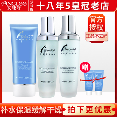 补水保湿滋养安婕妤干燥肌肤