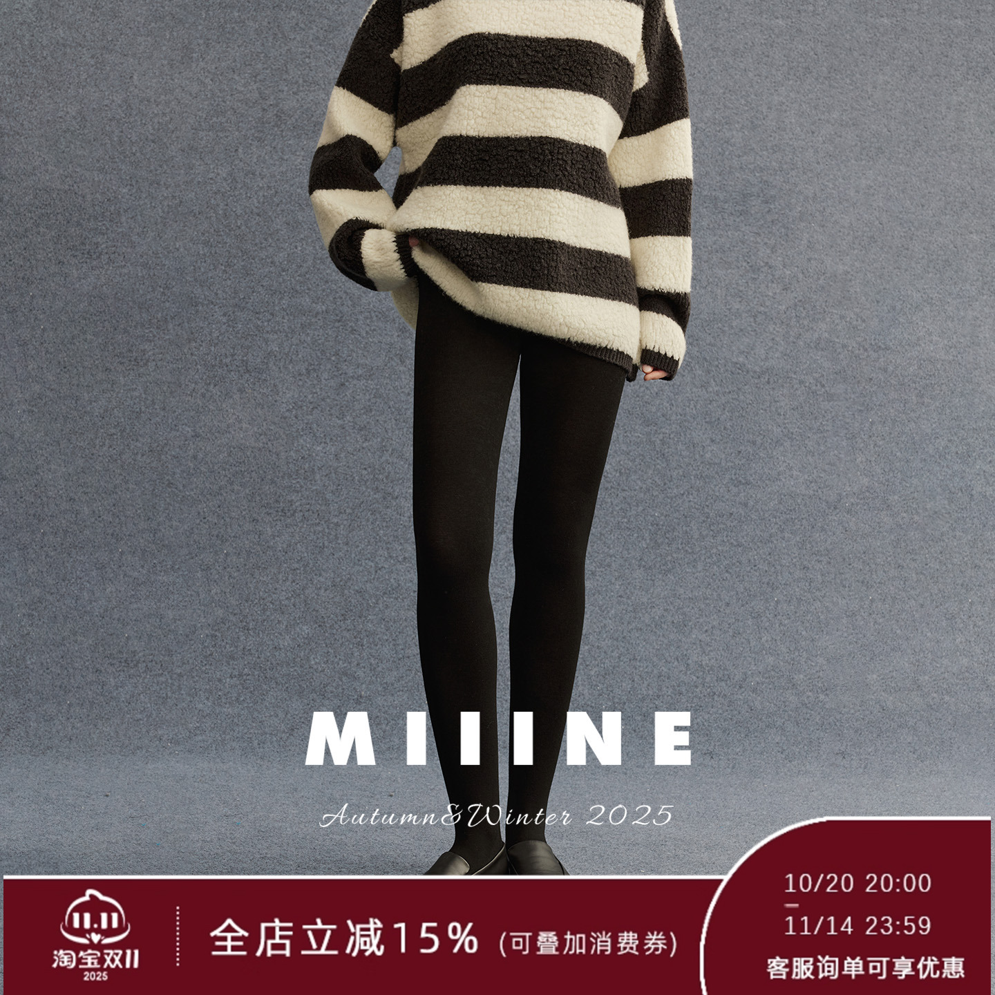 Miiine高腰收腹秋冬保暖山羊绒连裤袜显瘦弹力哑光打底裤打底袜女