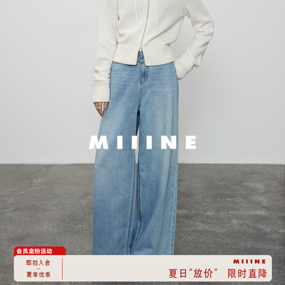 Miiine优质长绒棉牛仔裤