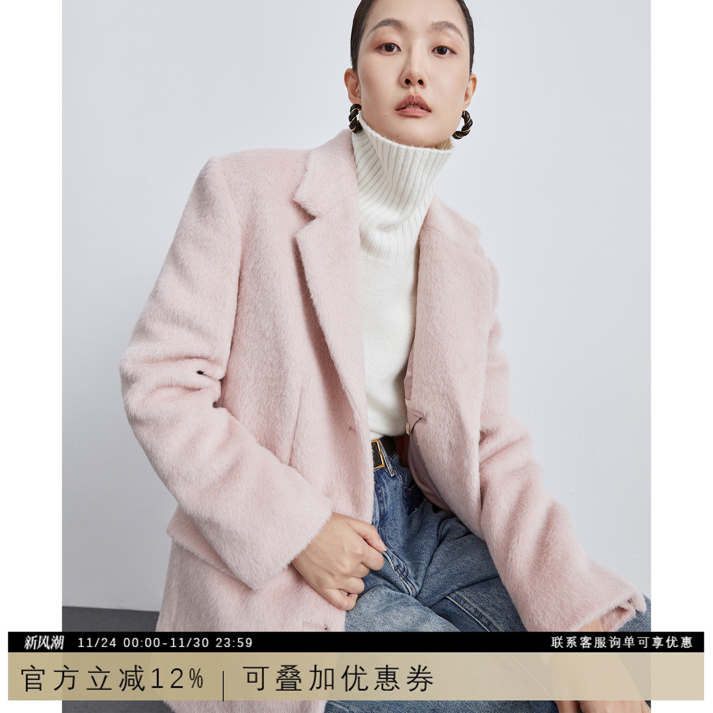 进口苏丽羊驼毛西装大衣