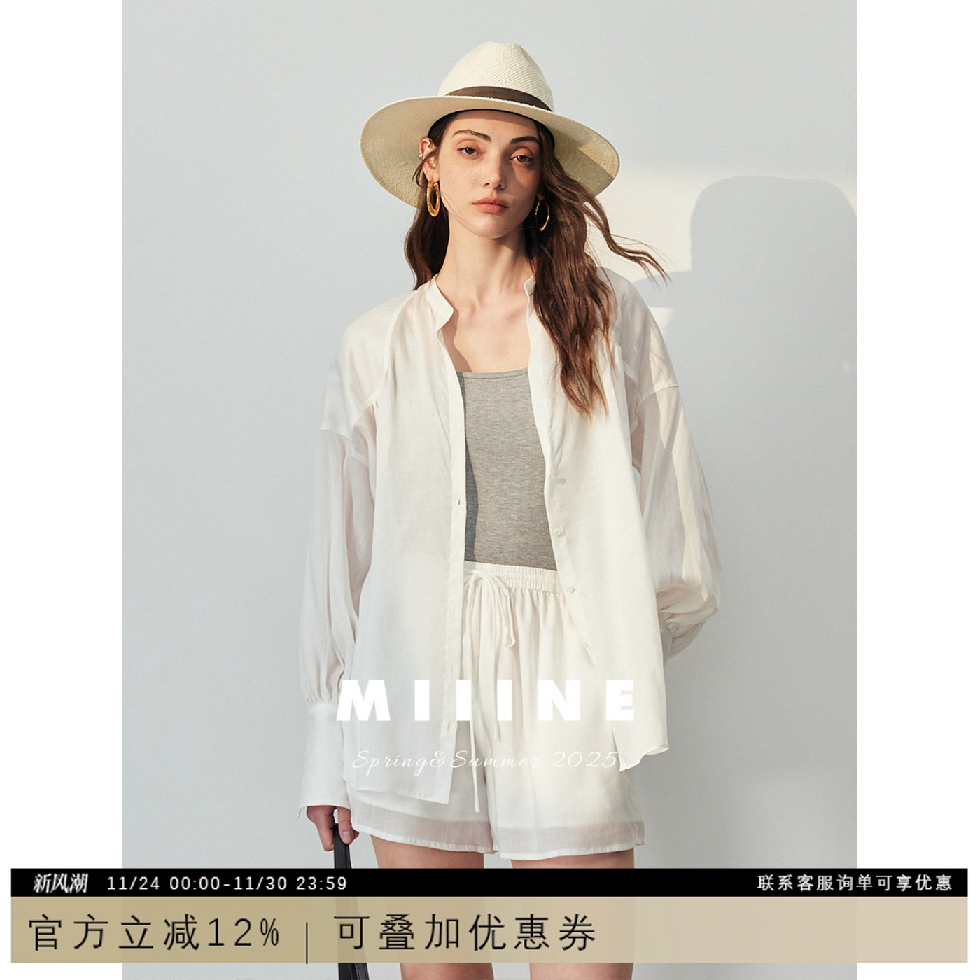 MIIINE天丝苎麻衬衫短裤套装女