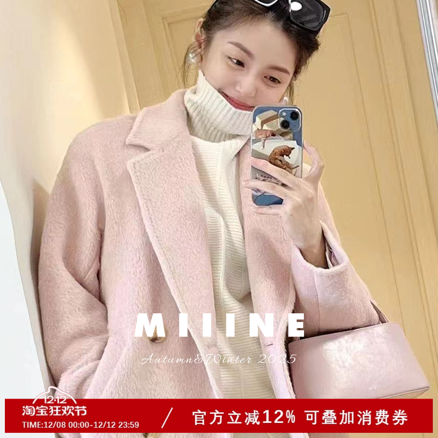 Miiine苏丽羊驼绒长款大衣