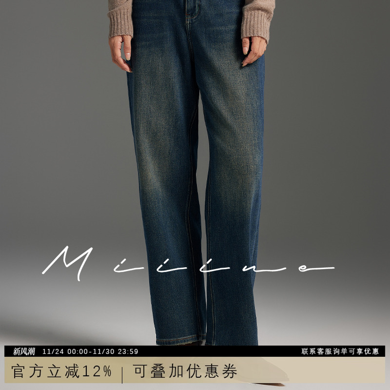 Miiine复古做旧高弹力牛仔裤