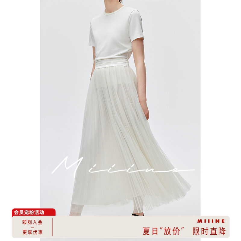 高腰A字雪纺女装半身裙Miiine