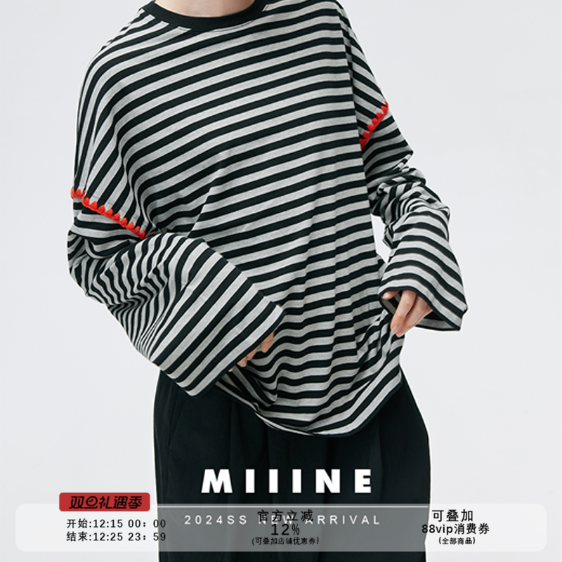 贝壳绣经典撞色条纹长袖T