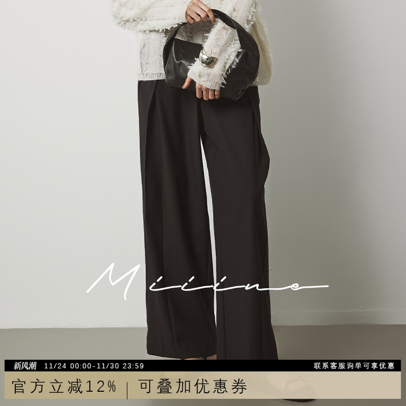 Miiine通勤可机洗西装阔腿裤