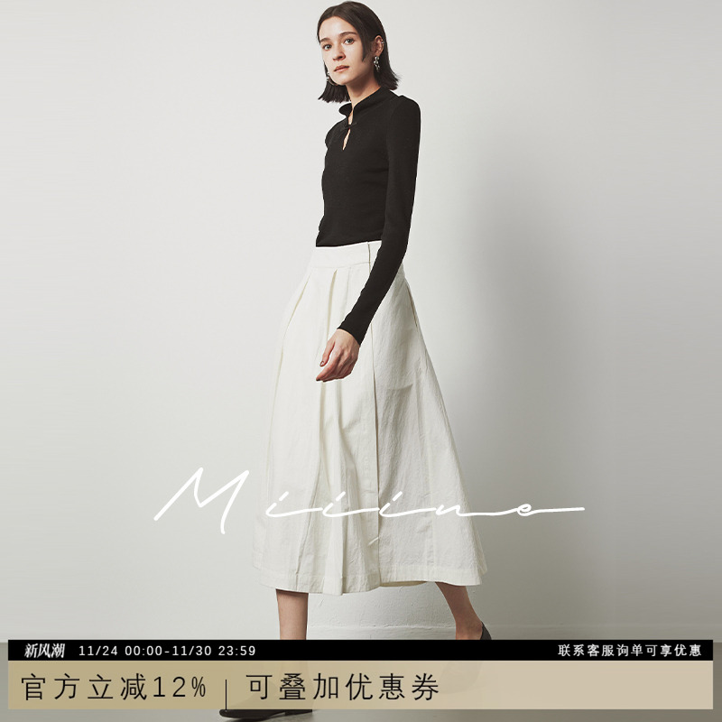 MIIINE水洗棉双层褶皱半裙