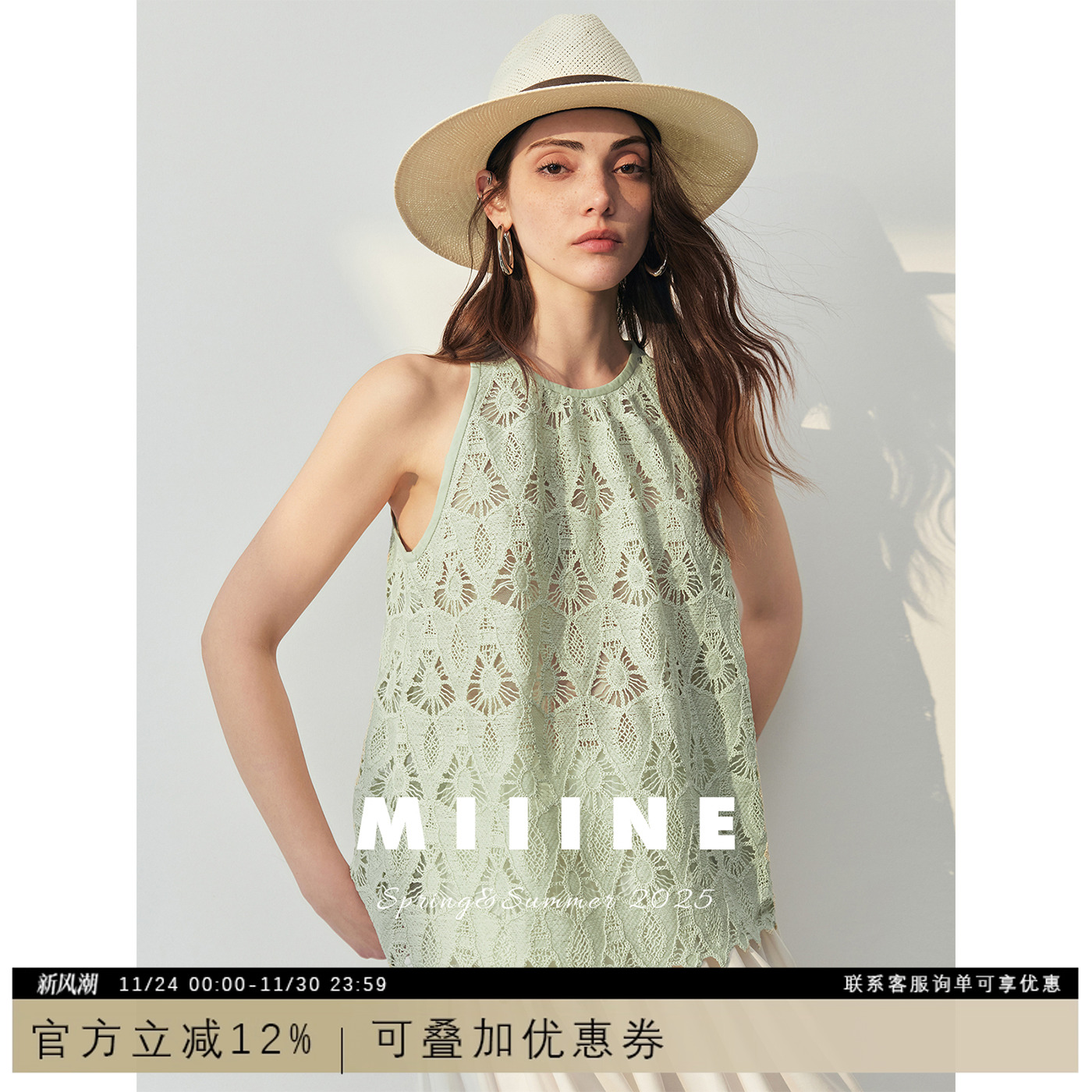 镂空无袖针织背心吊带女