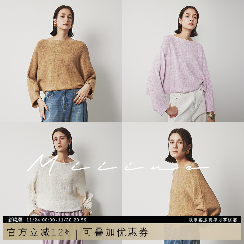 特种纱一字领针织衫套头