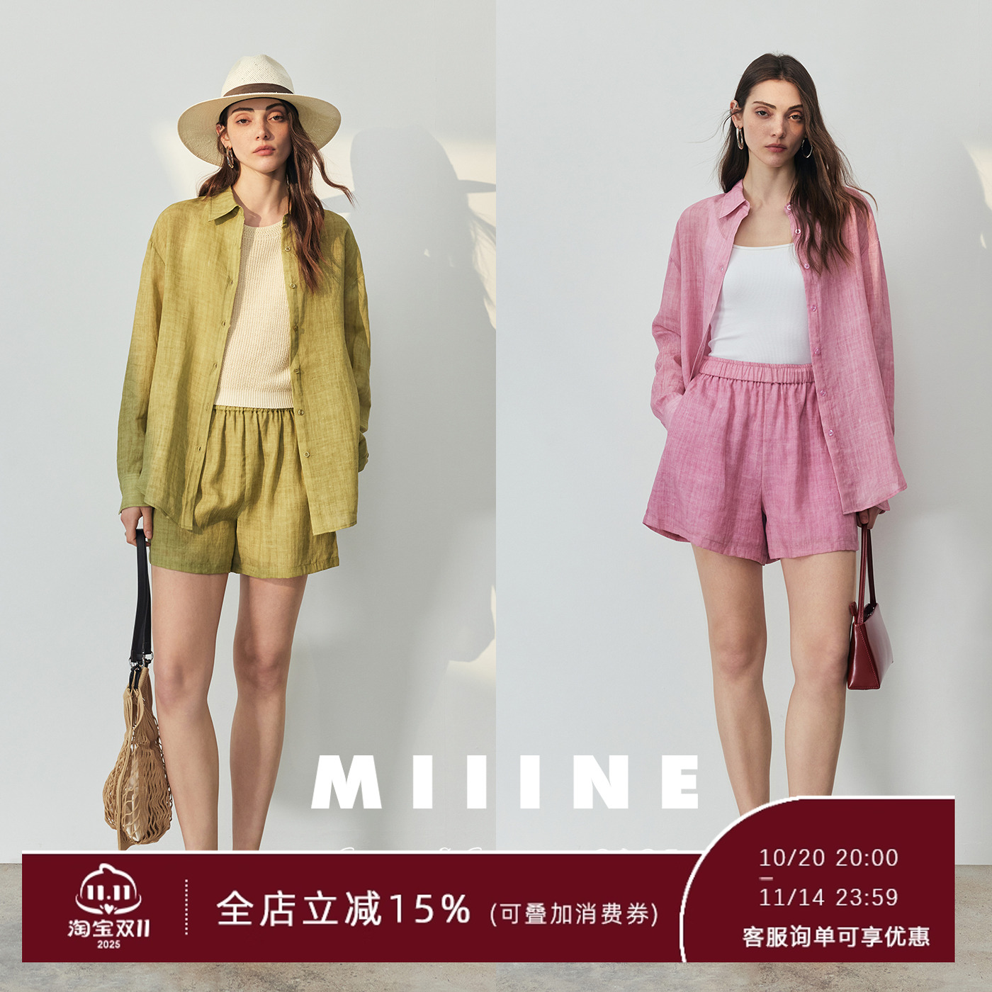 天丝苎麻衬衫短裤防晒套装女