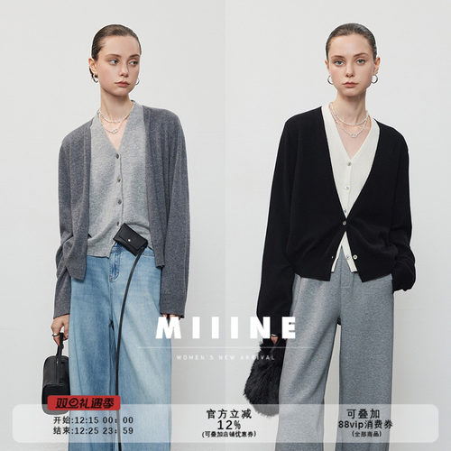 假两件v领开衫早秋针织