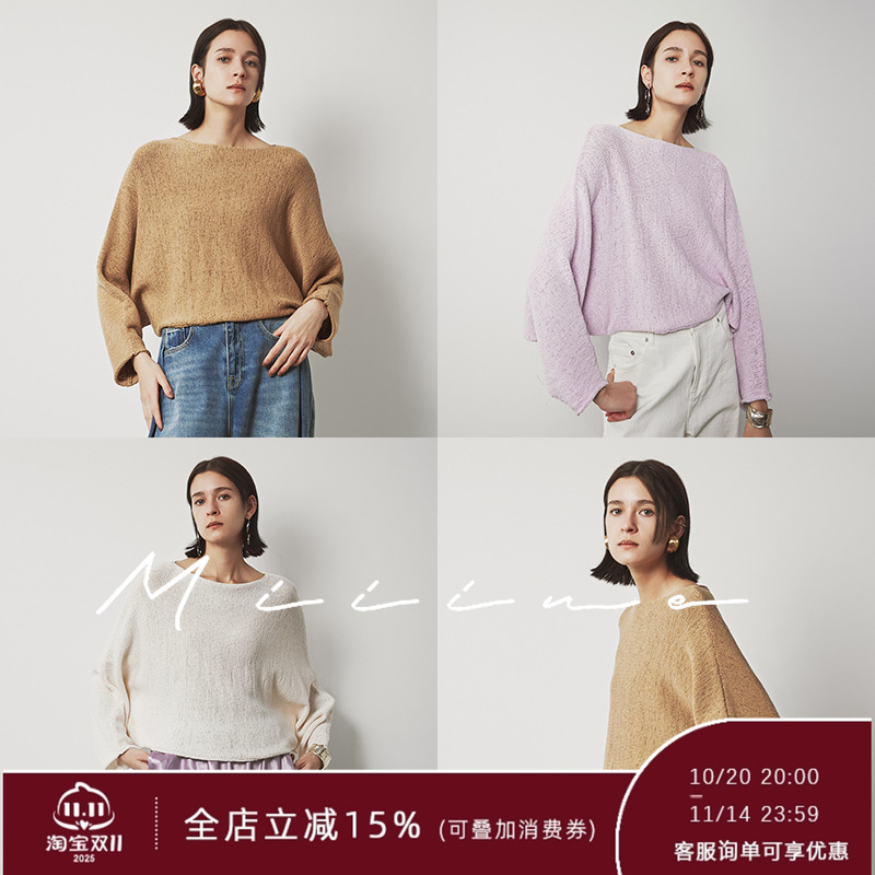 特种纱一字领针织衫套头