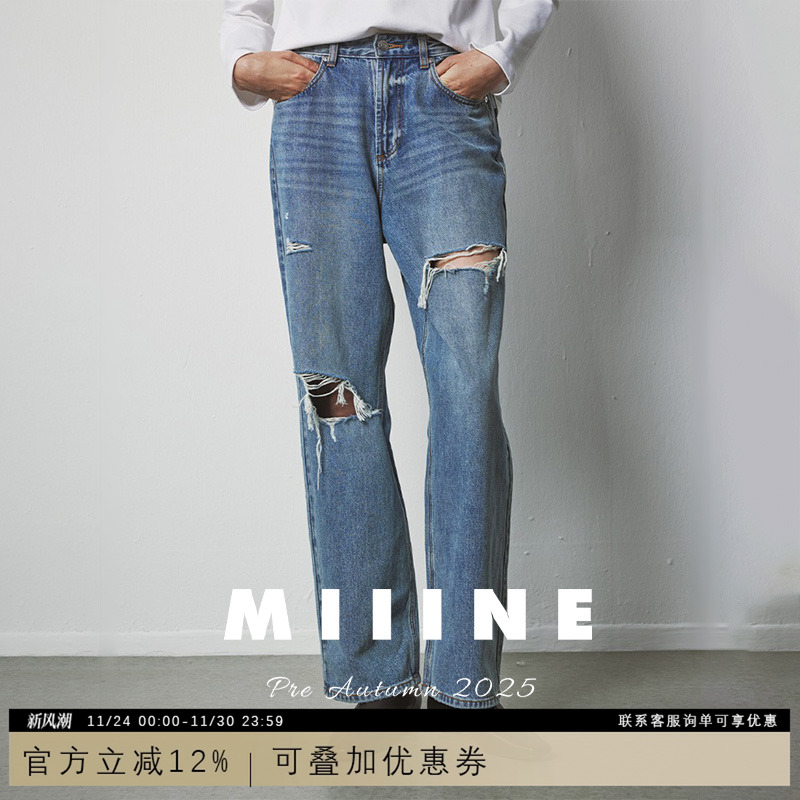 Miiine经典破洞牛仔裤